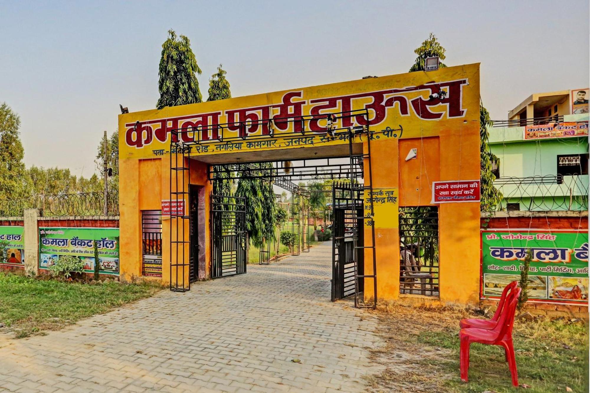 Hotel O Kamla Banquet Hall Moradabad Exterior foto